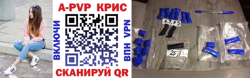 Alpha PVP Соль  купить наркоту  KRAKEN ССЫЛКА  Сычёвка 
