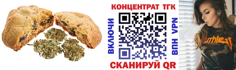 где можно купить наркотик  Сычёвка  Еда ТГК конопля 