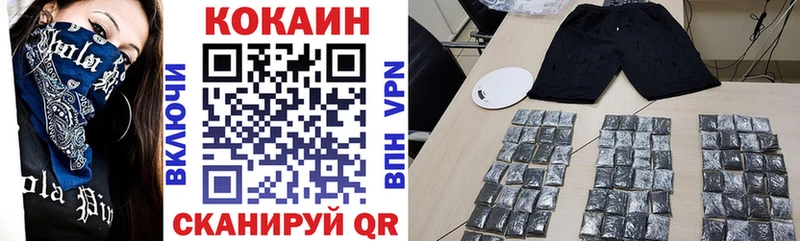 закладка  Сычёвка  shop состав  КОКАИН 98% 