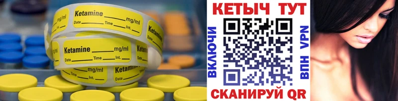 хочу наркоту  Сычёвка  КЕТАМИН VHQ 