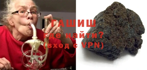 герыч Армянск