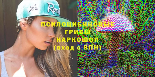 герыч Армянск