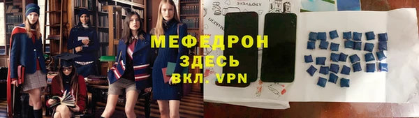 прущий лед Пересвет