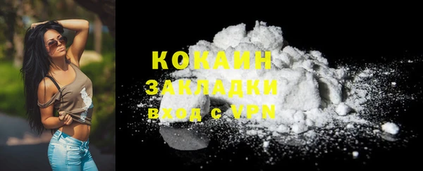 стафф Пестово