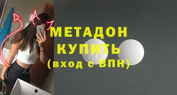 герыч Армянск