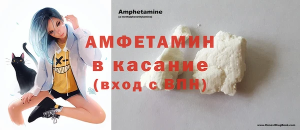 герыч Армянск