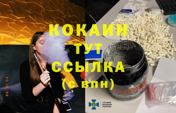 кокаин колумбия Аркадак