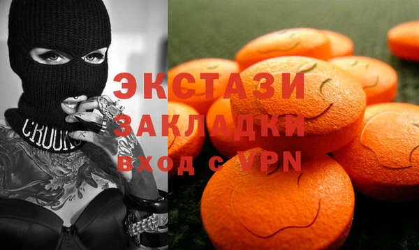 стафф Пестово