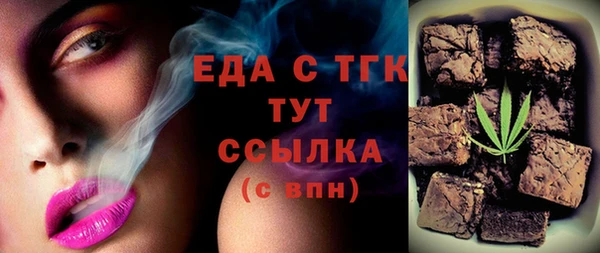 ГАЛЛЮЦИНОГЕННЫЕ ГРИБЫ Переславль-Залесский