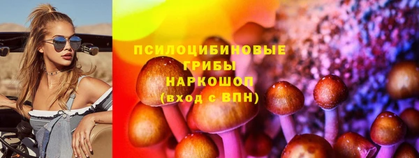 герыч Армянск