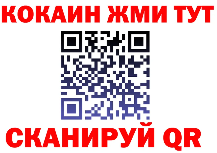 МДМА VHQ рабочий сайт площадка mega Сычёвка