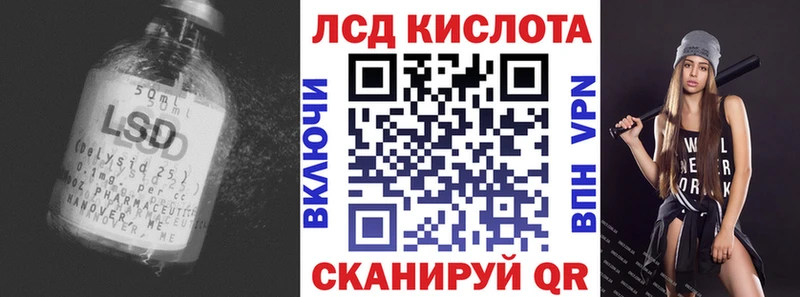 цены   МЕГА ссылка  LSD-25 экстази кислота  Сычёвка 