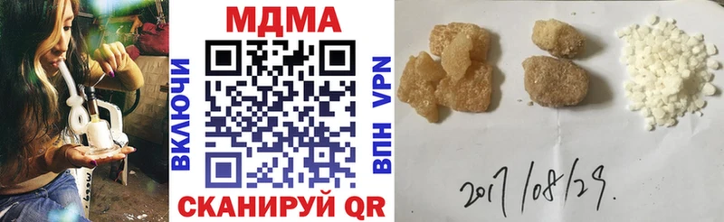 где найти наркотики  Сычёвка  МДМА crystal 
