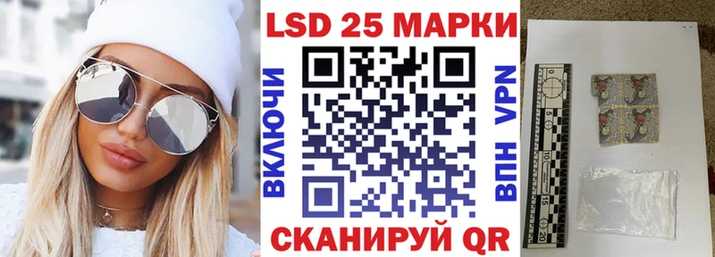 Марки 25I-NBOMe 1500мкг  Сычёвка 