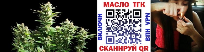 ТГК концентрат цена Сычёвка