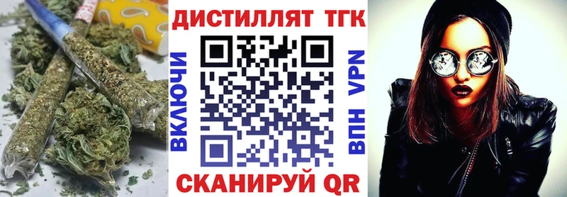 ТГК вейп Сычёвка