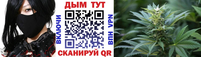 Бошки марихуана Ganja  Сычёвка 